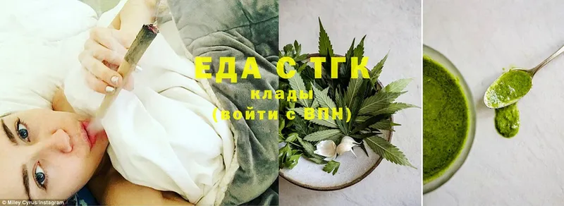 Canna-Cookies конопля  Богородск 