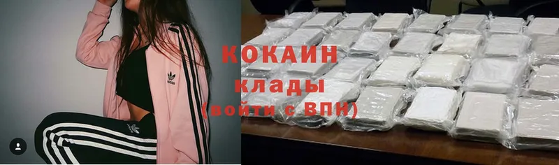 Cocaine Боливия  цена наркотик  Богородск 