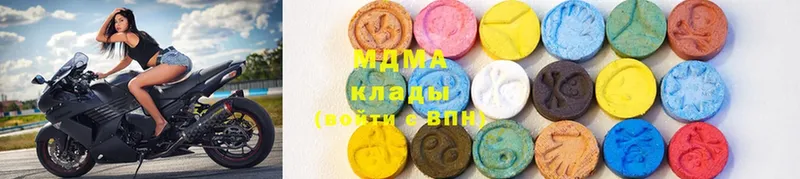 kraken сайт  Богородск  MDMA молли 